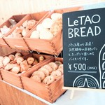 カフェモ・ルタオ - パンバイキング　2017/01