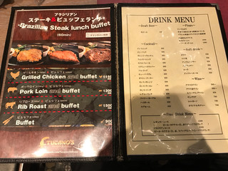 TUCANO'S Churrascaria Brasileira - ランチメニュー