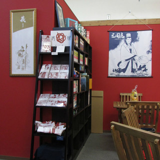 ちゃんごくし_2