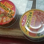 Tetsudou Ba Eki - 缶詰