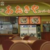 ラーメンあおきや スーパーセンタームサシ新潟店