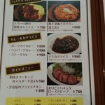 洋食とステーキ 健 - 