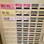  歩いていこう - 