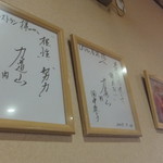 レストラン香港 - 店内