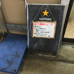 まぐろ解体ショー！！