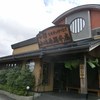 小嶋屋総本店 亀田インター店