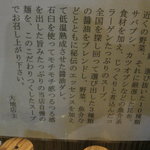 つけ麺 大地 - つけ麺 大地