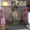 浦咲ラーメン駅前