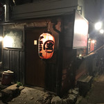 Yakiniku Yakiniku Yagen - 外観。