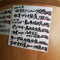 丸新 - 