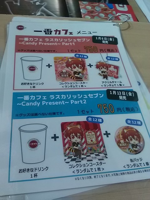 ブロードウェイのゲーセンカフェ By Hoshi10 一番カフェ Namco中野店 中野 カフェ 喫茶 その他 食べログ ブロードウェイのゲーセンカフェ By Hoshi10 一番カフェ Namco中野店 中野 カフェ 喫茶 その他 食べログ