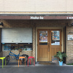 麺屋 Hulu-lu - 店舗外観．