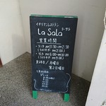 イタリア料理のお店 ラ　サラ  - 