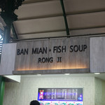 Lau Pa Sat Festival Market - ラオパサ内のここのお店のものです！