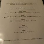 Cucina Italiana 東洞 - 