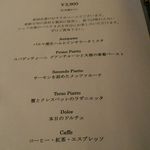 Cucina Italiana 東洞 - 