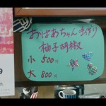 すき焼･鍋物 なべや - 