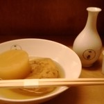 おでん一平 - 大根・がんもどき