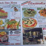 シマトネリコ - 