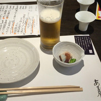 あま屋 - 