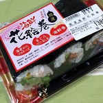 ヨークベニマル - 料理写真: