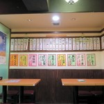 一軒め酒場 - 店内