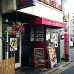 麺 やまらぁ - 店頭