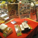 Hiroshima Ekiben - かき飯1200円、あなご飯1300円