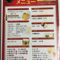 香港料理 豊源 熊谷店 熊谷 中華料理 食べログ