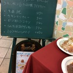 カフェレストラン ベルエポック 千葉中央店 - 