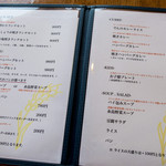 でん - ランチメニュー。どれもリーズナブルでコスパ最強クラスのランチ♪