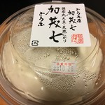 加茂七茶屋 - 豆腐中税込500円、自家製の掬い豆腐