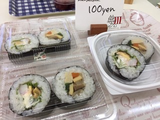 Obento-Kiyo - 