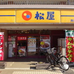 Matsuya - 