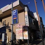 シュシュショコラ - 