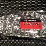 とり皮家けん蔵 - 