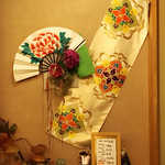 酒楽亭 空庵 - お正月の飾りつけ