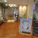 Puru Meria Kafe - 外観