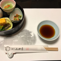 山田屋 - 