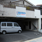 Chuukasoba Idehara - 34号線、隣の写真の少し先。富士駐車場さんに止めればイイ！