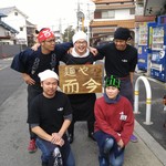 麺や而今 - 6周年の決意