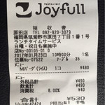 Joi Furu - 領収書をくれた