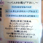 しげ老鮨 - ランチメニューの一部