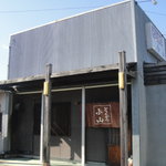 とんかつ小山 - 