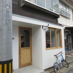 MEGANE CURRY - 志賀島の渡船場に比較的近い所にある本格的なスパイスカレーのお店です。