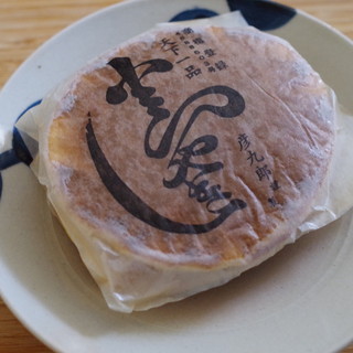 京菓子司 彦九郎_1