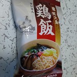 奄美大島開運酒造 - 奄美大島「鶏飯」のパッケージです