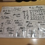 鉄板居酒屋OHANA - 