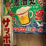 中屋酒店 - 