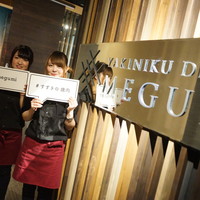 焼肉ダイニング MEGUMI 本店 - 看板娘